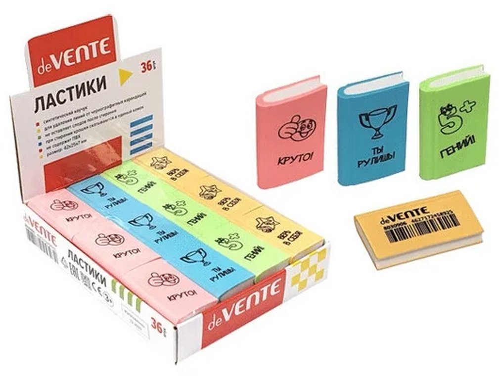 Ластик deVENTE "Book" 42*25*7 мм, прямоугольный, цветной