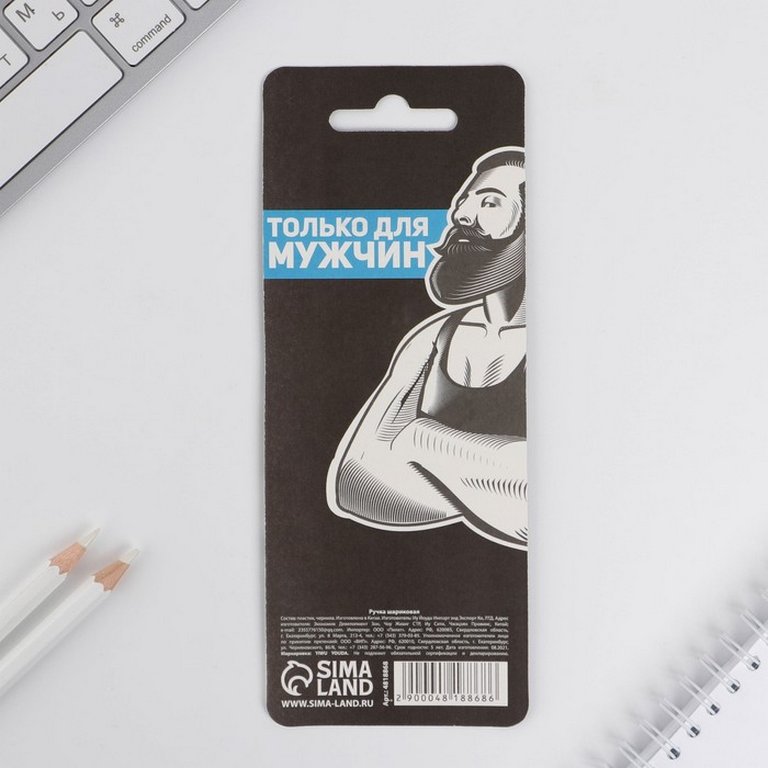 Ручка шариковая сувенирная "Отвертка" (Брутальная ручка)