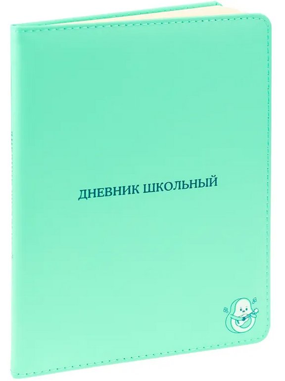 Дневник школьный мягкая обложка  с поролоном, кожзам "АВОКАДО" 48л, ляссе