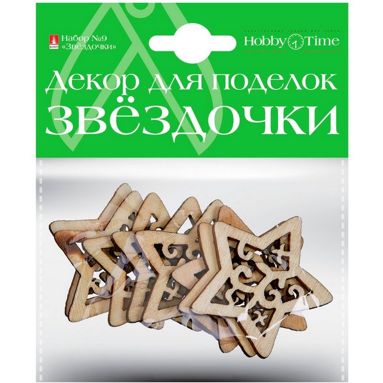 Фигурка для поделок из дерева "ЗВЕЗДОЧКИ", 2 ВИДА