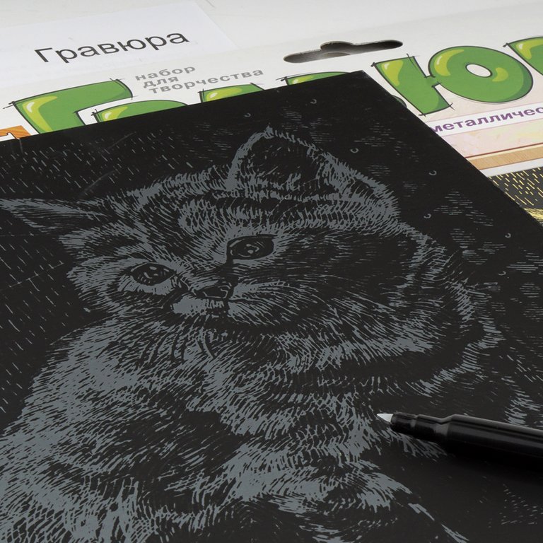 Гравюра А4 золото "Котенок" Lori