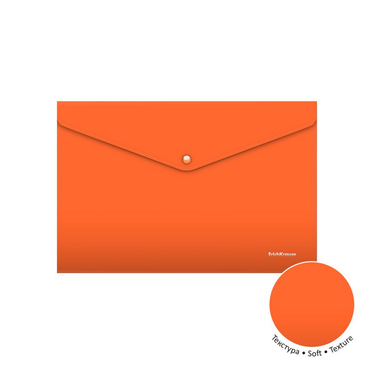 Папка-конверт на кнопке A4 пластик 0,18 мм ErichKrause Soft Caribbean Sunset, ассорти