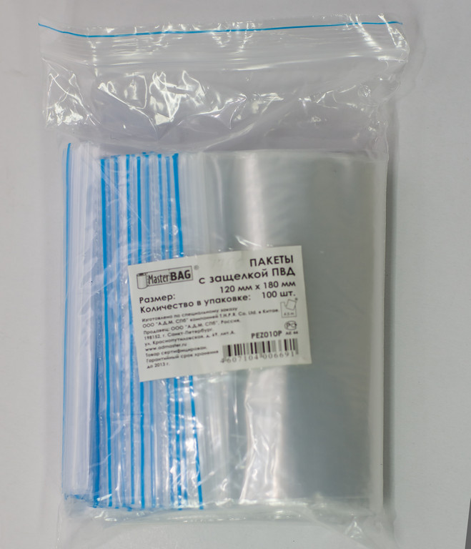 Гриппер 120*180 мм 100шт/уп, 28 мкм Гриппер 120*180 мм 100шт/уп, 28 мкм