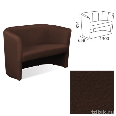 Диван "Club Duo" 2-местный ШГВ (130*65,8*81,4 см) с подлокотниками, кож.зам, темно-коричневый