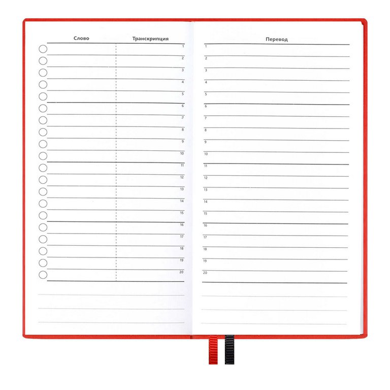 Тетрадь для записи иностранных слов А6  "КРАСНЫЙ" 64 л., 86х164 мм