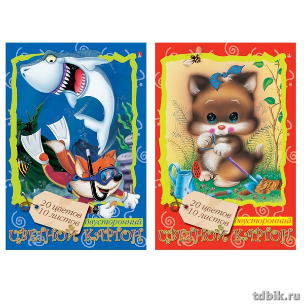 Набор цв. картона двухстороннего А4 10 лист 20 цв."Мультики"