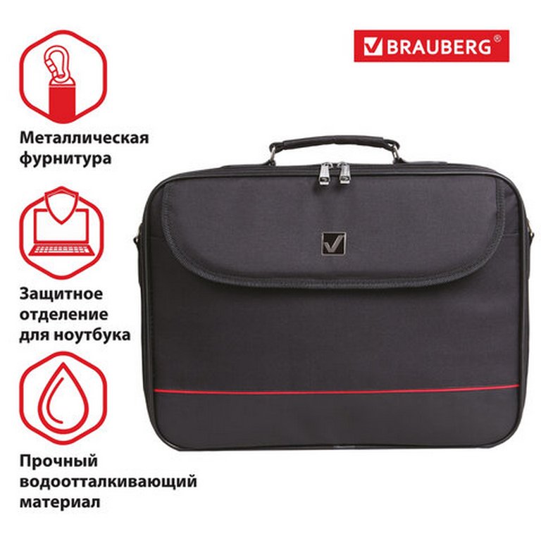 Сумка для ноутбука с отделением для планшета "Brauberg Profi" 15,6" (300*400*70мм) черная, ткань