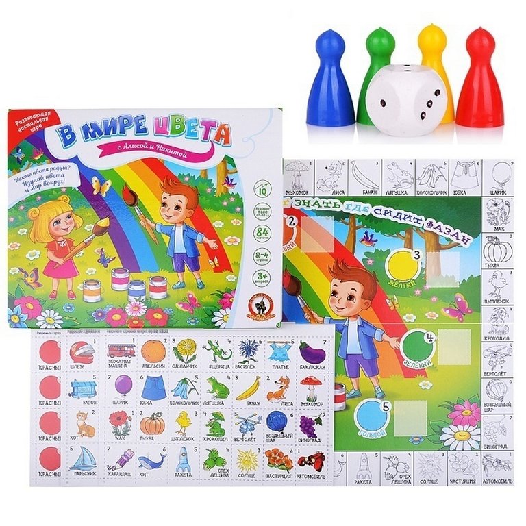 Игра обучающая  Цвета "В мире цвета с Алисой и Никитой" 3+ (2-4 игр) Русский стиль