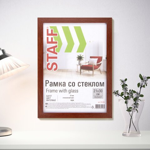 Рамка для фотографий 21*30 см дерево цв. итальянский орех STAFF Grand
