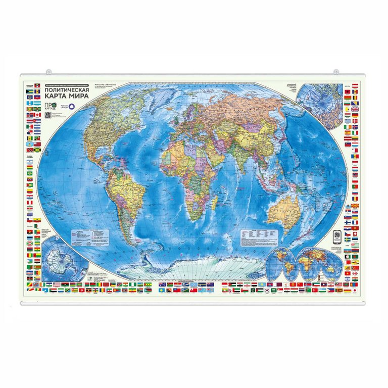 Карта мира политическая 124*80 см. М 1:24млн. (на рейках) с флагами (интерактивная) ПРОкарта