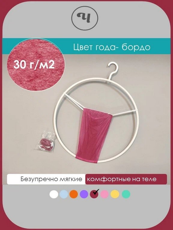 Бикини однораз. женские бордовые 25шт/уп