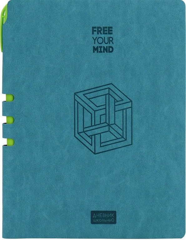 Дневник школьный Prof-Press твердая обложка  кожзам, шар.ручка в компл "ГЕОМЕТРИЯ ИЛЛЮЗИЙ"  48л