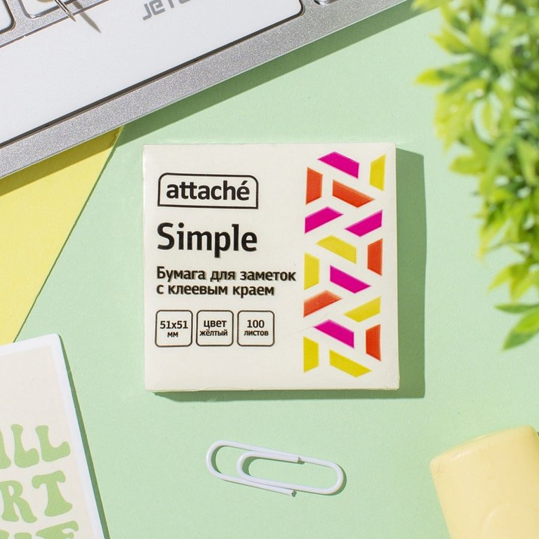 Бумага с клеевым краем  51*51 мм, 100 л. пастельные желтые  Attache Simple