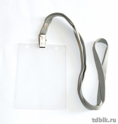 Бейдж вертикальный  87*120мм (вставка 81*102мм) на серой ленте 90см ДПС