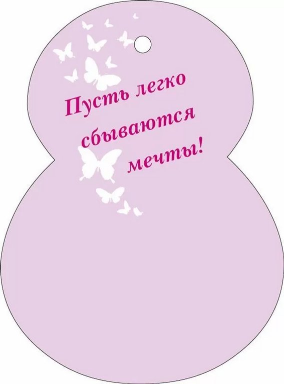 Открытка 8 Марта! мини "Чудесной весны"