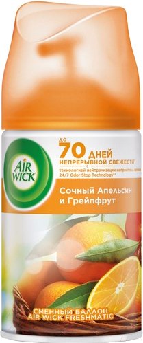 Освежитель воздуха автоматический Airwick Freshmatic 250 мл, зап. блок "Сочный апельсин и грейпфрут"