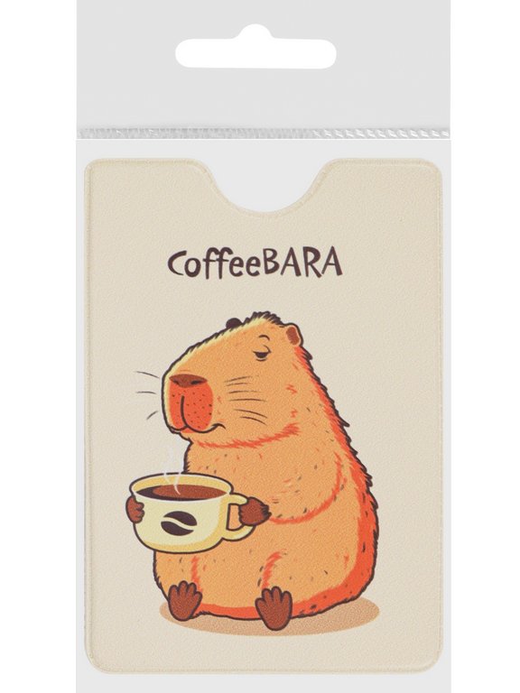 Обложка для проездного билета ""Капибара" из ПВХ 7*9,5 см