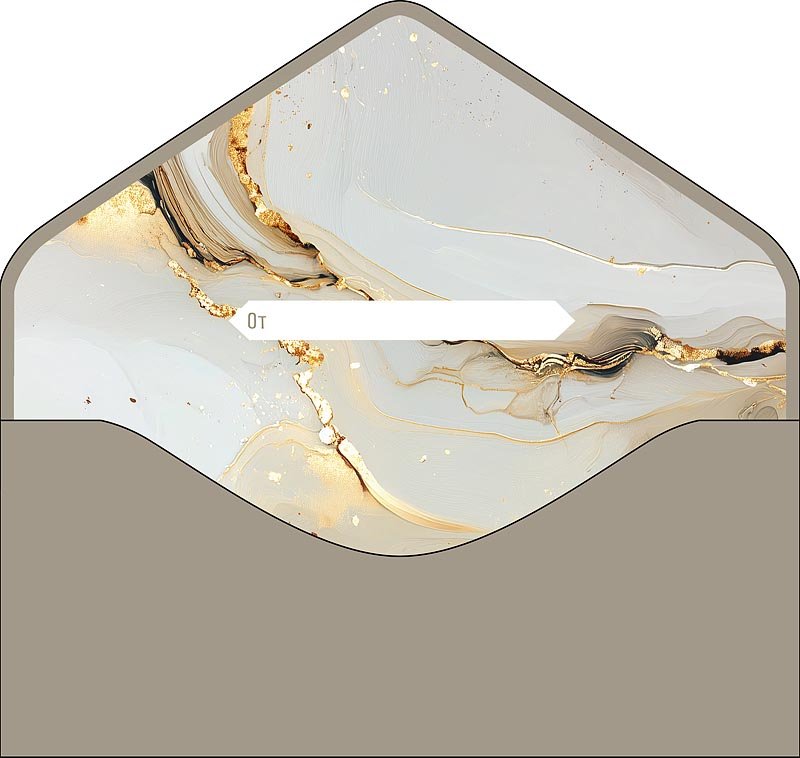 Конверт (для денег)  ЛЮКС "С днем рождения!"