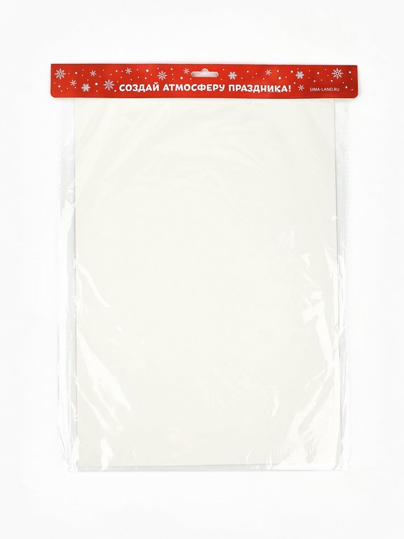 Адвент-календарь НГ "Каждый день праздник" с отрывными окошками 29,7*42см