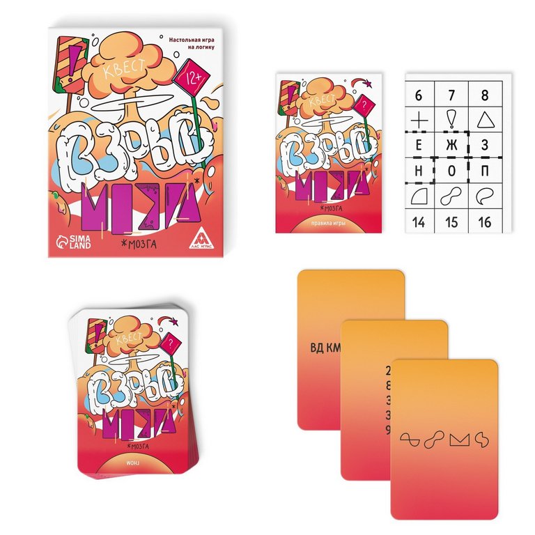 Игра настольная  12+ с карточками "Взрыв мозга"