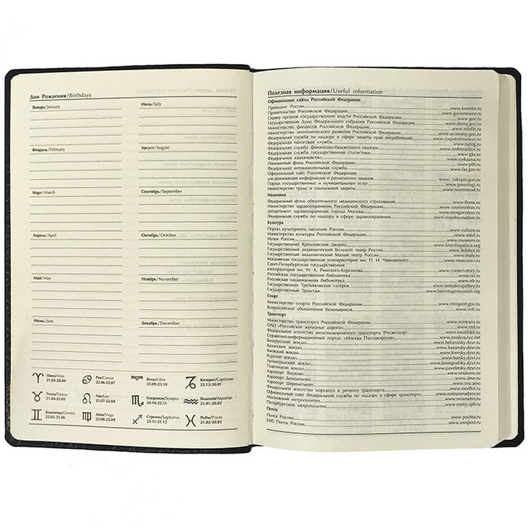 Ежедневник без дат 162*223 мм Макей из нат.кожи "Classic" чёрный