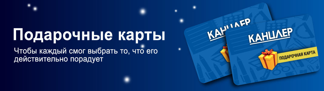 Подарочные карты с логотипом