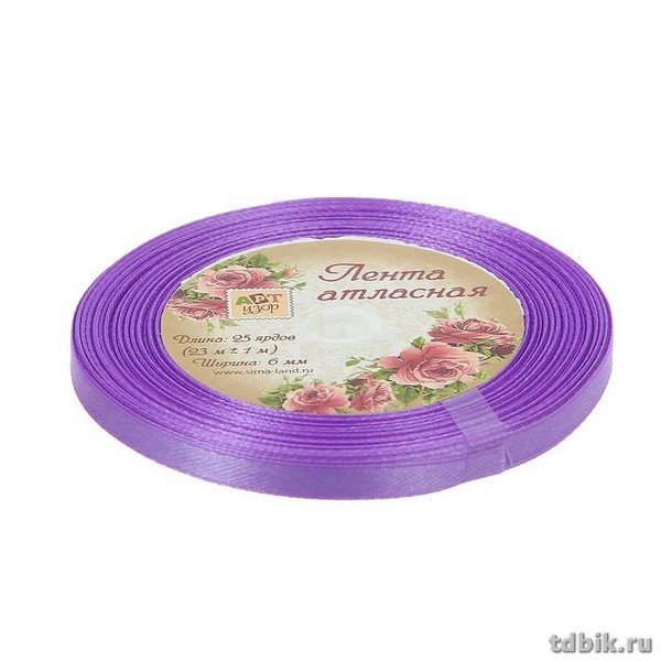 Лента атласная 0,6см*23м, цв. сиреневый ART UZOR