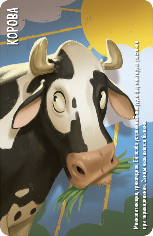 Игра настольная  .8+ с карточками "Similo: Животные" (2+ игроков, 10+ мин) Hobby World