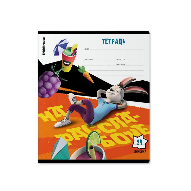 Тетрадь 24 лист лин. А5+ "Ну, Погоди! Каникулы" ErichKrause, 5 видов