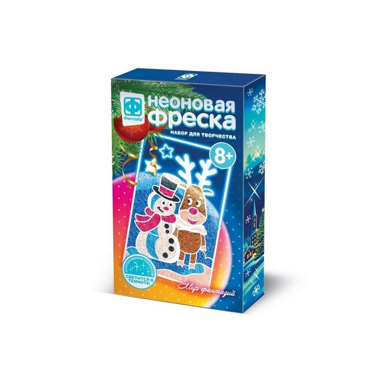 Фреска. Картина из песка 8+ "Праздничная ночь" светится в темноте Фантазер