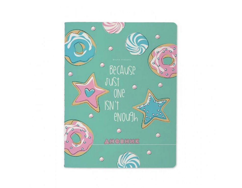 Дневник школьный мягкая обложка, глянц. ламин. "Сладкое настроение. Звездочки" 48л