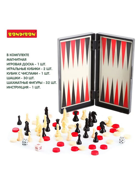 Игра настольная Шахматы, шашки, нарды (пластик) "Удачная партия" поле 20см. Bondibon