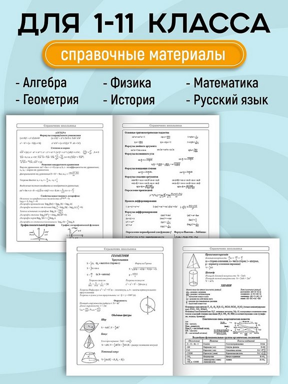 Дневник школьный твердая обложка, кожзам "Дикий духом" 48 л.