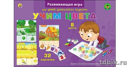 Игра обучающая  Цвета "Учим цвета" 3+ Рыжий КОТ Игра обучающая  Цвета "Учим цвета" 3+ Рыжий КОТ