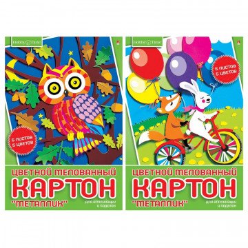 Набор цв. картона металлиз. А4 5 лист 5 цв. "Хобби тайм" 2 вида