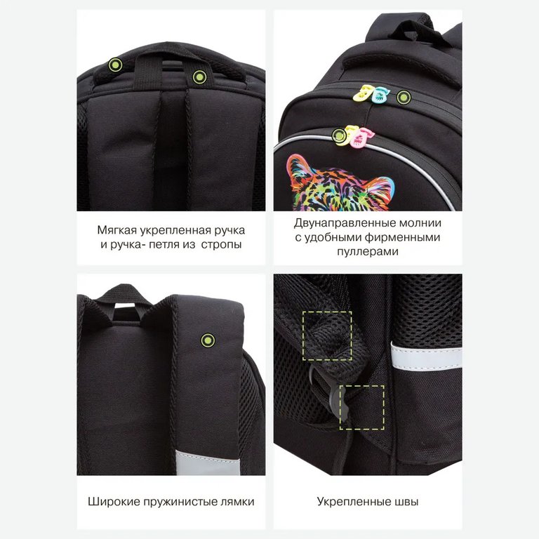 Рюкзак каркасный для девочки Grizzly 28*36*20 см., черный