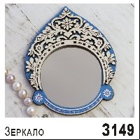 Зеркало "Кокошник" дерево (ассорти)