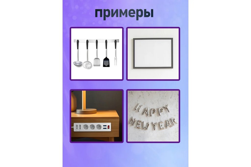 Нано-скотч многоразовый, двусторонний (акриловая основа) 6мм*5м прозрачный, Vell