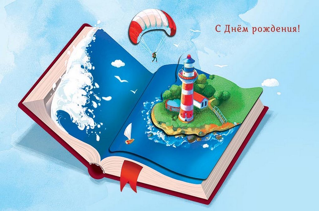 Открытка средняя ЛЮКС "С днем рождения!" текст