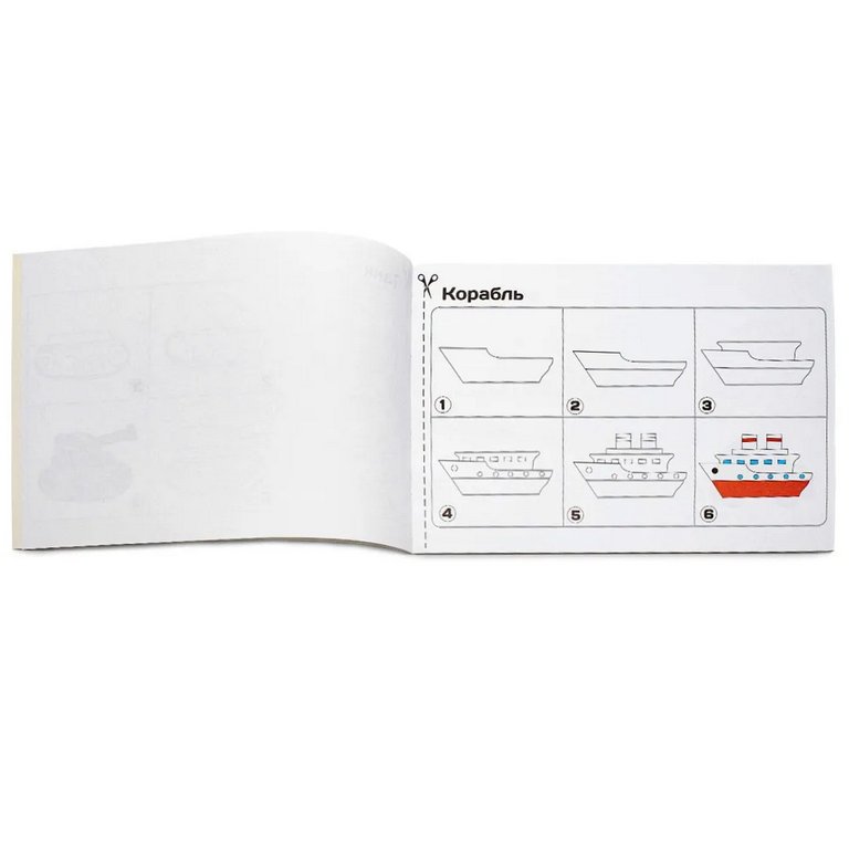 Альбом для обучения рисованию А4 24л. на клею "Техника", Lamark