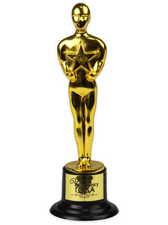 Фигура наградная Оскар "Человек года" 15см