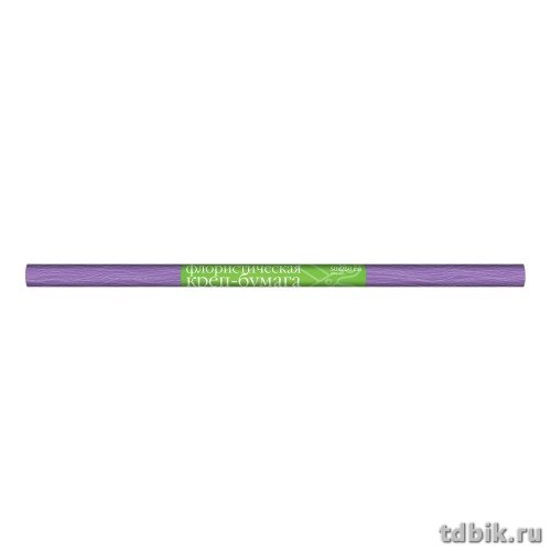 Бумага креповая флористическая 50*250 сиреневая, 180г, Альт