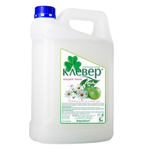 Мыло жидкое 5л. Клевер перламутровое, ландыш (канистра)