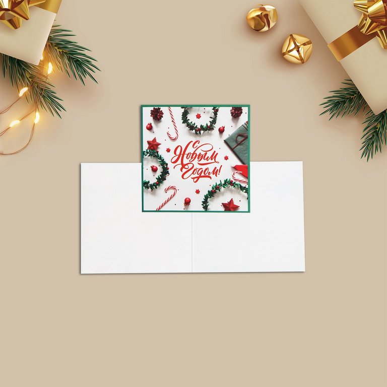 Открытка  НГ мини "С Новым годом!"