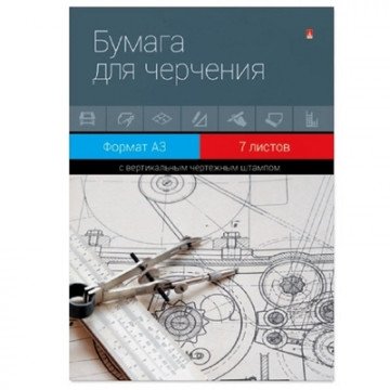 Папка для черчения А3,  7л., вертикальная рамка