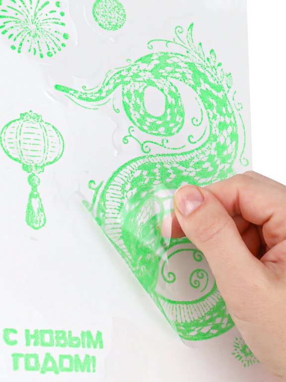 Символ 2025г Украшение оконное "Новогодняя змея" 15*21 см (с раскраской, светится в темноте)