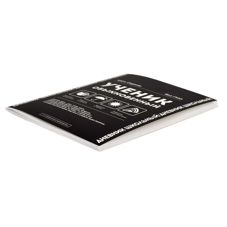 Дневник школьный мягкая обложка, глянцевая ламинация "ФРАЗЫ С ХАРАКТЕРОМ"