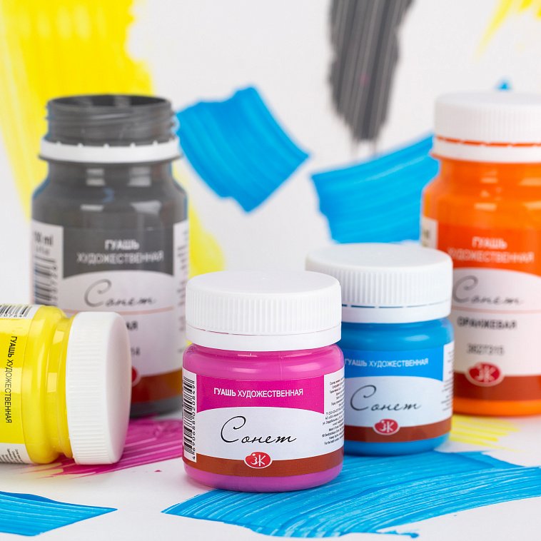 Гуашь художественная 40 мл фиолетовая Сонет