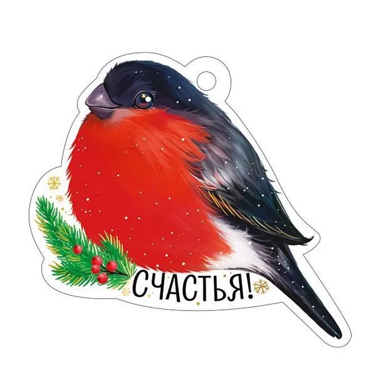 Открытка  НГ мини "Счастья"