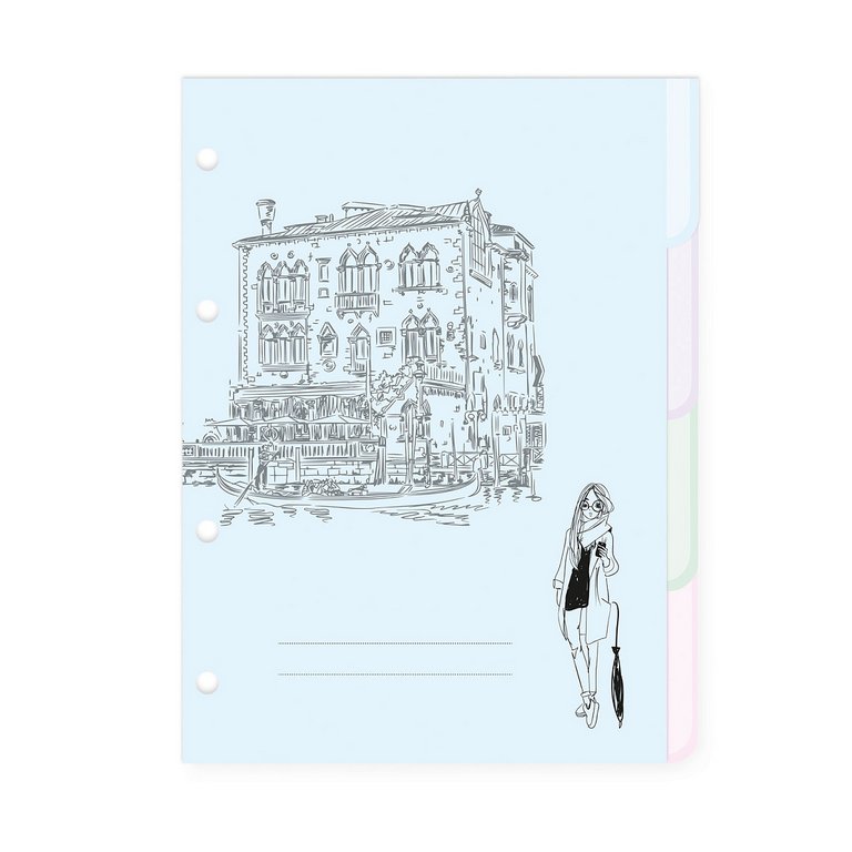 Разделители для тетради на кольцах А5 4л. "РОМАНТИКА ПУТЕШЕСТВИЙ"